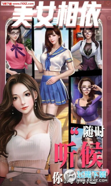 女生玩的角色扮演游戏,女生专属角色扮演游戏精选