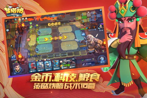 放置塔防游戏,放置塔防游戏的创新与融合
