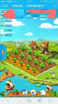 财富庄园游戏赚钱吗,揭秘虚拟庄园中的赚钱之道