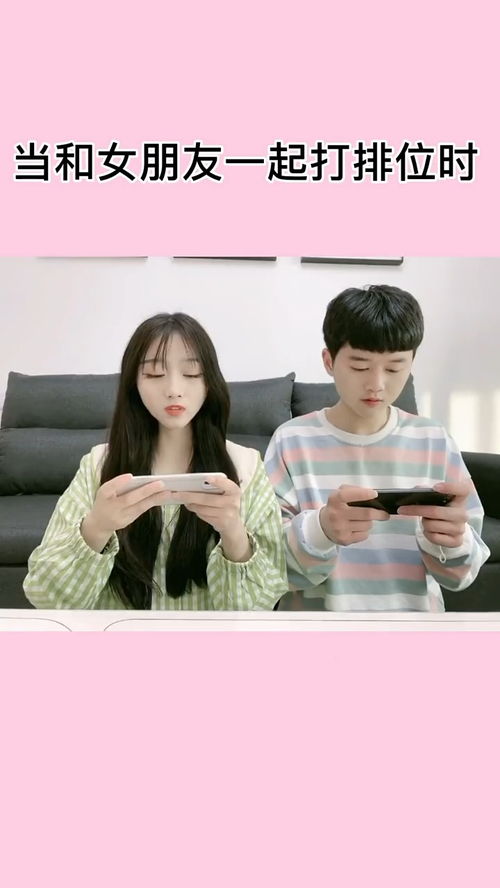女友玩游戏坑,如何应对女友的“坑”与共同成长
