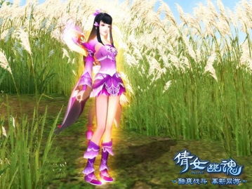 幽梦天使游戏