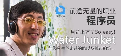 游戏程序员转行,探索跨界发展的无限可能