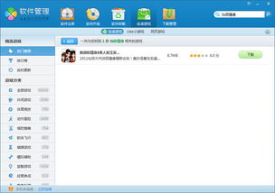 3gqq仙侣情缘游戏入口,便捷游戏入口攻略全解析