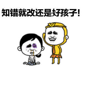 金馆长打游戏机gif,搞笑瞬间引网友热议