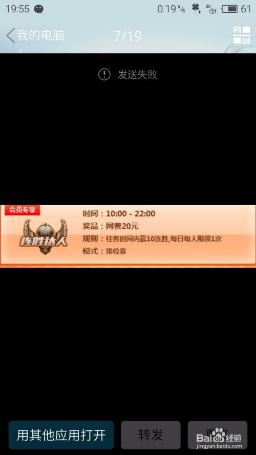 玩游戏赚网费,揭秘游戏赚钱攻略