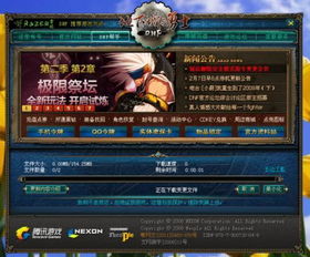 dnf游戏突然消失,原因解析与解决攻略