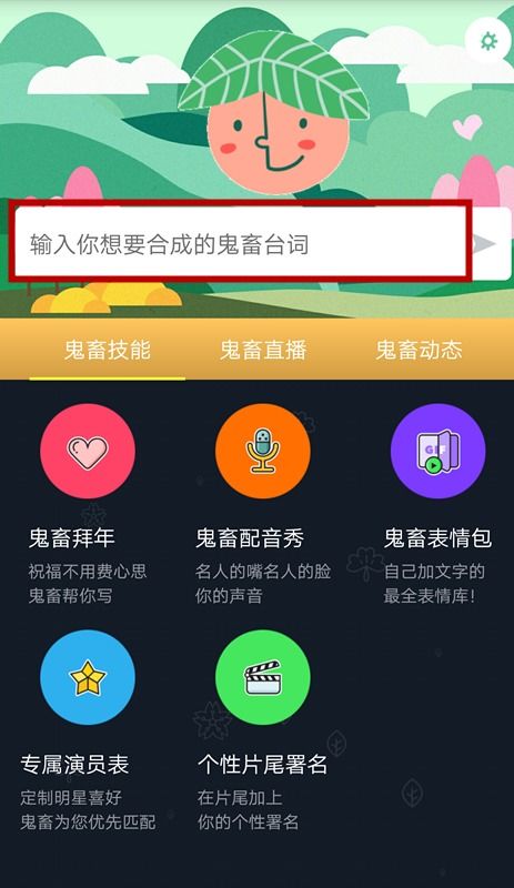 机场安全员模拟器 