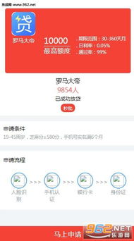 罗马大帝游戏,帝国兴衰的传奇征程