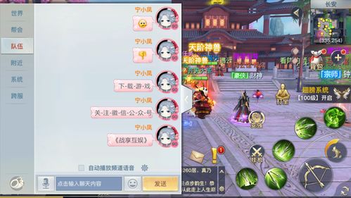 我爱玩游戏平台,揭秘我爱玩游戏平台魅力所在