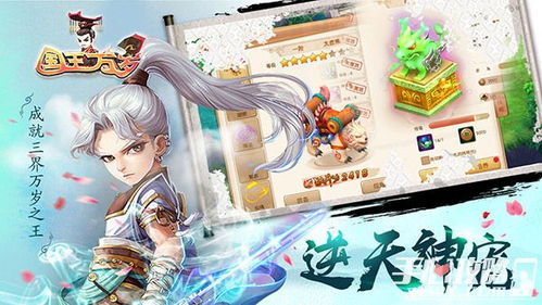 国王万岁游戏,权力与荣耀的古代帝国争霸记