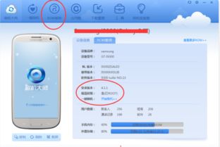 手机安卓系统能降低吗,揭秘如何有效降低手机能耗