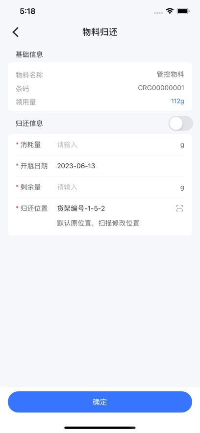安卓版系统管控下载,安卓系统下载管控策略解析与应用