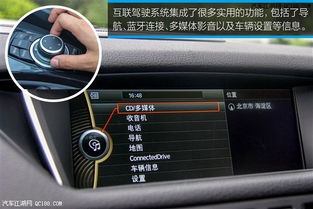 宝马安卓系统蓝牙连接,轻松实现智能互联体验