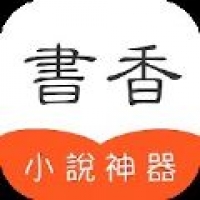 书香坊 