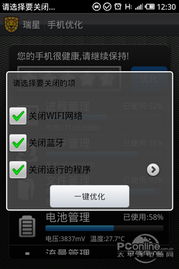 手机桌面壁纸 