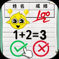 老师请解答 