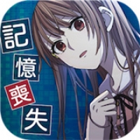 我的记忆里没有女朋友最新版 