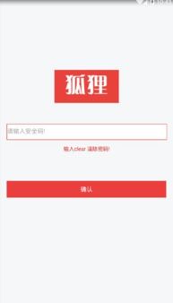 闻姬起舞(兑换码)官方版 