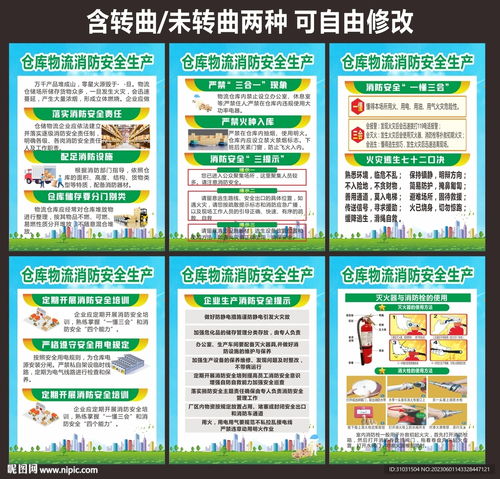 怠惰的怪兽公主不想工作安卓版 