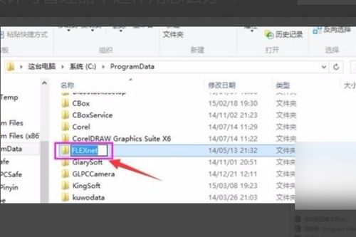 软件锁 