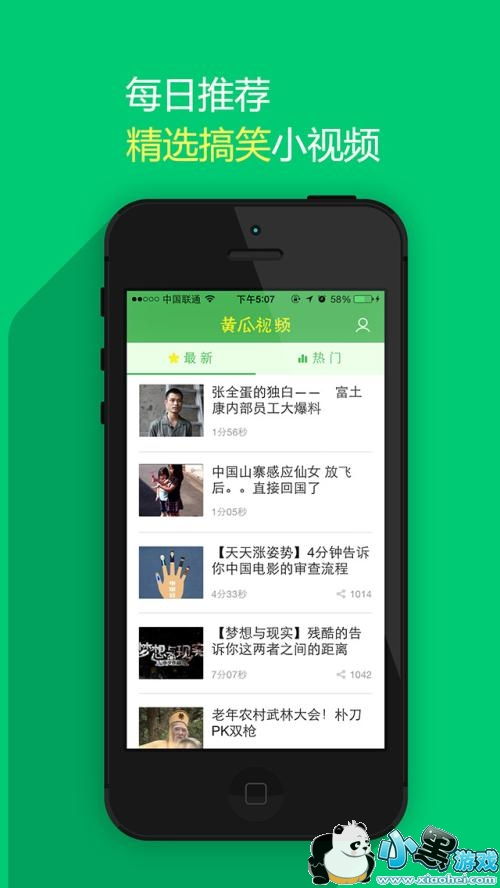 黄瓜小说 