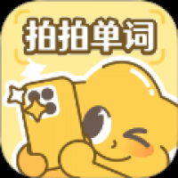拍拍单词 