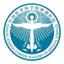 医科院肿瘤医院 