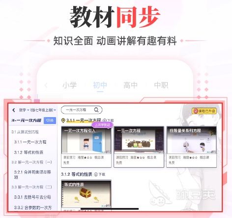 有小书 