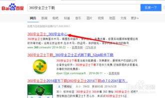 掌上网咖云电脑安卓版 