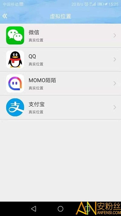 app破解软件从哪下载安全